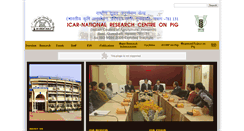 Desktop Screenshot of nrcp.in